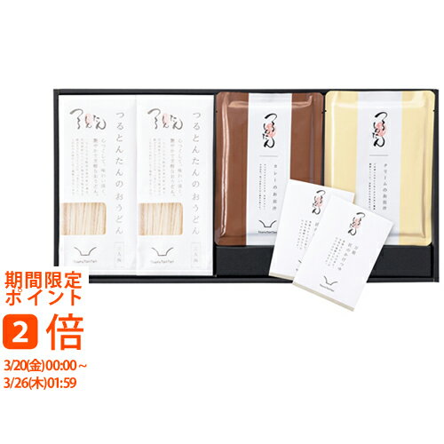 つるとんたん かけ・カレー・クリームのおうどん 6人前(内祝 御祝 御挨拶 快気祝 新築 結婚 出産 香典返し お返し セット ギフト 詰合せ 和食 麺類 讃岐 さぬき)