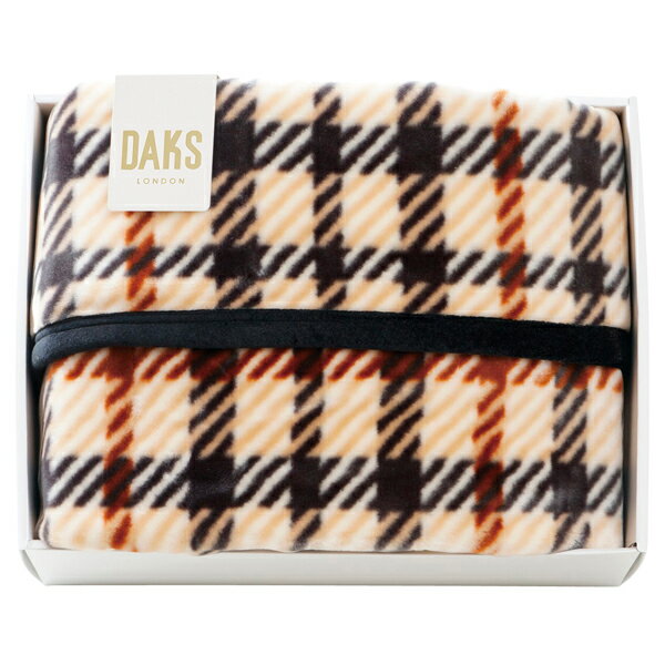 ダックス アクリル毛布（羽毛部分） ベージュ(ギフト　引き出物　引出物　快気祝い　結婚式　内祝い　お返し　引越し　ご挨拶　香典返し)