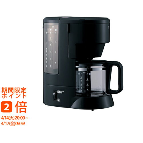 象印マホービン コーヒーメーカー(ギフト　引き出物　引出物　快気祝い　結婚式　内祝い　お返し　引越し　ご挨拶　香典返し)