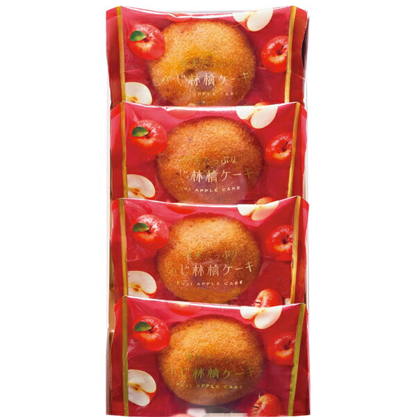 ひととえ 果実たっぷり ふじ林檎ケーキ RCB-5(ギフト 引き出物 引出物 快気祝い 結婚式 内祝い お返し 引越し ご挨拶 香典返し)