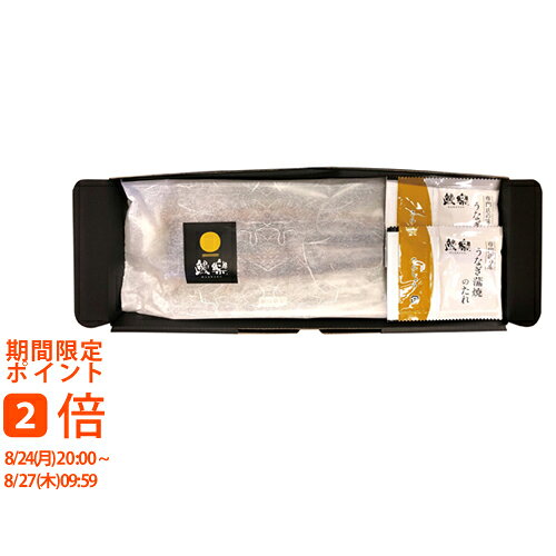 ギフト対応【送料無料】肉質や味などを厳重にチェックし、身のやわらかな旨みのあるうなぎだけを使用しています。宮崎県、鹿児島県で産地を指定したうなぎは、地下水を使用し、熟練した養鰻家たちの手で大切に育てられています。■商品名：鰻楽 九州産うなぎ長焼1尾 MU-1■商品：うなぎ長焼140g、山椒付きタレ×2 【小麦】■商品重量：300g■温度帯：冷凍■賞味期間(製造日から)：30日間■生産国：日本■箱：箱128×330×30mmご注文前に下記の内容をご確認ください。※決済処理後の発送となりますのでご了承お願います。※決済方法：代引きは不可となっております。※ご注文後のキャンセルは不可となっております。※他の商品との同梱は出来かねます。※北海道・沖縄・離島への配送は不可となっております。※メッセージカードはお付けできません。商品受取りに関してのご注意本商品はクール便による配送になります。ご不在などにより約3日間受取ができなかった場合、品質保全のため、メーカーへの返却・破棄となります。※ご依頼主様への再送も不可となります。メーカーの要望による措置のため、何卒ご容赦ください。また上記による返金対応はできかねます。重ねてご了承のほどお願い申し上げます。※ご注文・配送状況などにより、最短発送日を変更させて頂く場合がございます。結婚式　披露宴　結婚引出物　結婚引き出物　ご結婚内祝い　ウェディング　ギフト　ブライダルギフト　引出物　引き出物　人気の引出物　人気の引き出物　出産祝い　結婚祝い　内祝い　内祝　出産内祝い　新築内祝い　快気祝い　お返し　記念品　ごあいさつ　のし無料　オリジナルカード　無料オリジナルカード　フォトカード　カタログ　ギフト　ギフトカタログ　カタログ式ギフト　チョイスギフト　お買い得カタログ　チョイスカタログ　グルメカタログ　カタログタイプギフト　プレゼント