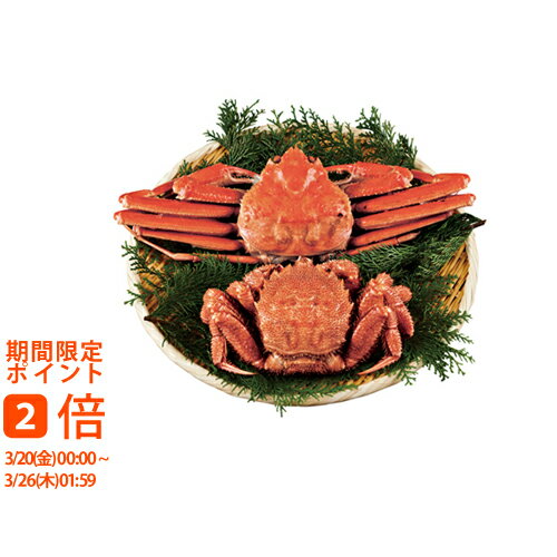 【メーカー直送】ずわいがに毛がに2尾セット 5035(ギフト 引き出物 引出物 快気祝い 結婚式 内祝い お返し 引越し ご挨拶 香典返し)