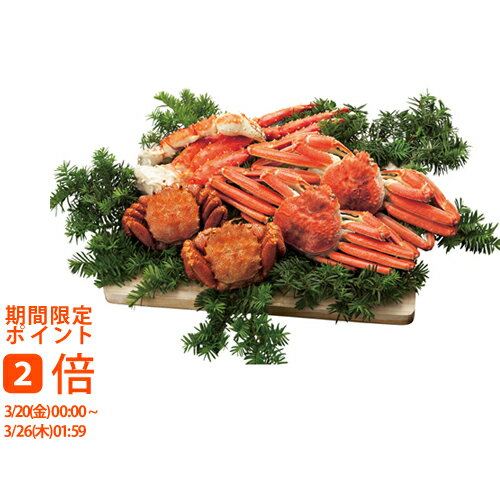 【メーカー直送】三大茹で蟹セット 7435(ギフト 引き出物 引出物 快気祝い 結婚式 内祝い お返し 引越し ご挨拶 香典返し)