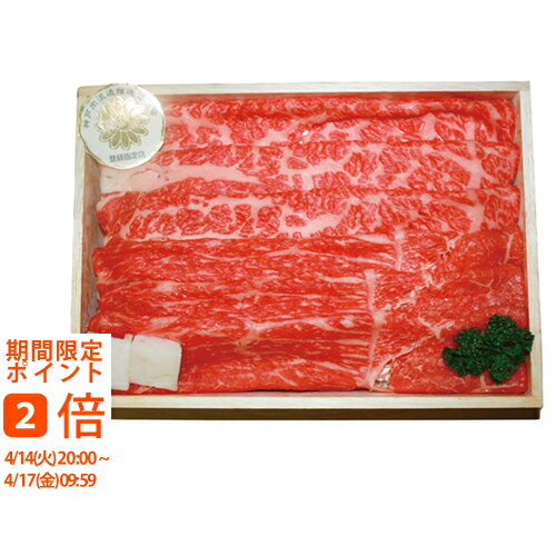 Set, Assortment - 【メーカー直送】神戸ビーフすき焼き肉（もも・ばら） 3210134101(ギフト　引き出物　引出物　快気祝い　結婚式　内祝い　お返し　引越し　ご挨拶　香典返し)