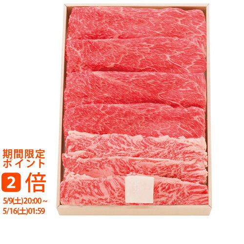 Other - 【メーカー直送】松阪牛カタバラすき焼き500g KTBS50-MA(ギフト　引き出物　引出物　快気祝い　結婚式　内祝い　お返し　引越し　ご挨拶　香典返し)