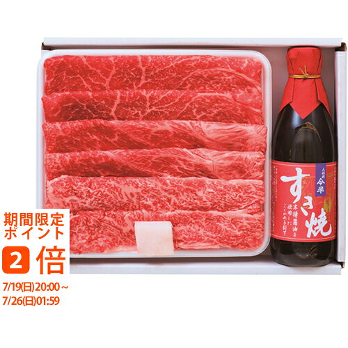 松阪牛すき焼き食べ比べ&今半割下 MBKTSW36-MA(ギフト　引き出物　引出物　快気祝い　結婚式　内祝い　お返し　引越し　ご挨拶　香典返し)