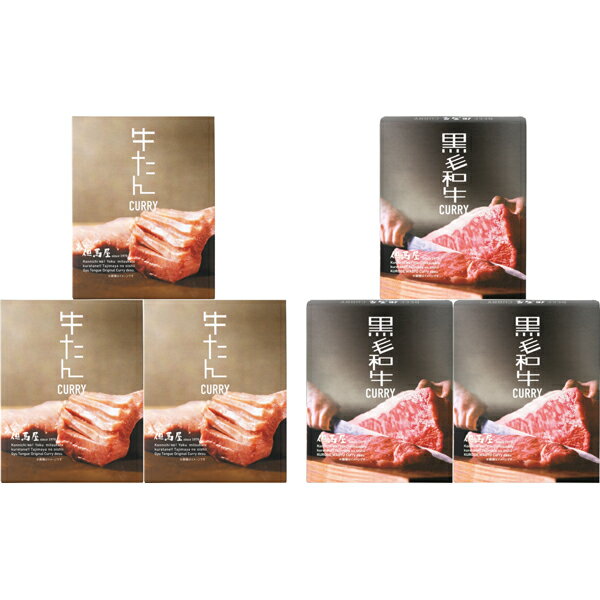 Rakuten - 【メーカー直送】但馬屋カレー詰合せ6食セット 10003001(ギフト　引き出物　引出物　快気祝い　結婚式　内祝い　お返し　引越し　ご挨拶　香典返し)