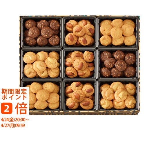 モロゾフ アルカディア MO-1278(ギフト　引き出物　引出物　快気祝い　結婚式　内祝い　お返し　引越し　ご挨拶　香典返し)