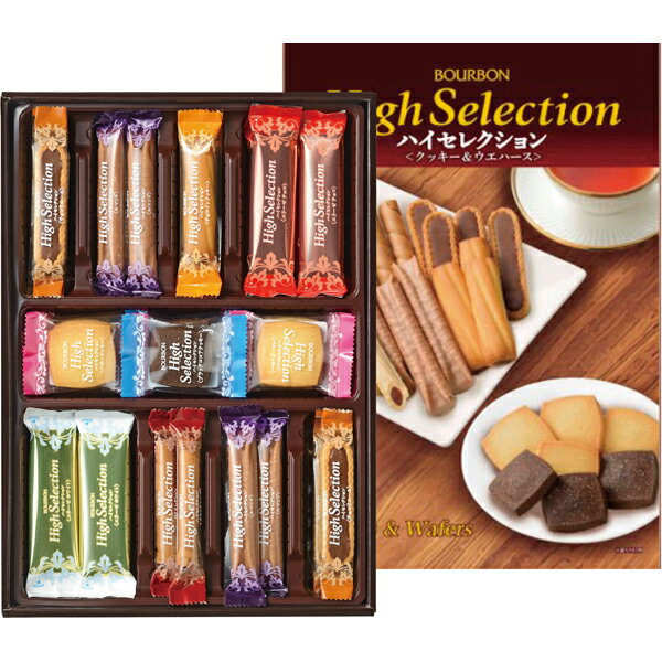 ブルボン ハイセレクションHS-S 35133-03(ギフト　引き出物　引出物　快気祝い　結婚式　内祝い　お返し　引越し　ご挨拶　香典返し)