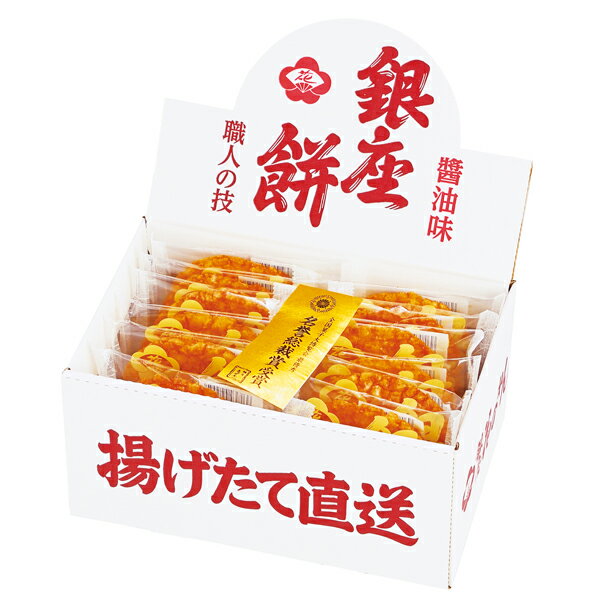 銀座花のれん 銀座餅 12枚 410122(ギフト　引き出物　引出物　快気祝い　結婚式　内祝い　お返し　引越し　ご挨拶　香典返し)