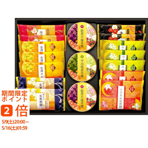 Set, Assortment - 菓ごころ PM-15(ギフト　引き出物　引出物　快気祝い　結婚式　内祝い　お返し　引越し　ご挨拶　香典返し)