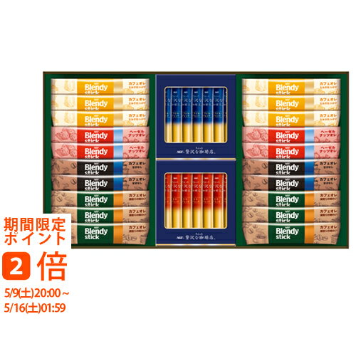 Set - AGF スティック カフェオレ&ブラック アソートギフト BZT-30D(ギフト　引き出物　引出物　快気祝い　結婚式　内祝い　お返し　引越し　ご挨拶　香典返し)