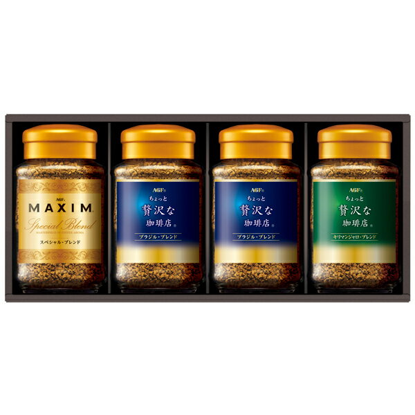 AGF プレミアムインスタントコーヒーギフト ZIC-35D(ギフト　引き出物　引出物　快気祝い　結婚式　内祝い　お返し　引越し　ご挨拶　香典返し)