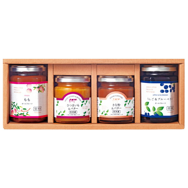 環境栽培 スプレッド&バターペーストセット CNR-4B(ギフト 引き出物 引出物 快気祝い 結婚式 内祝い お返し 引越し ご挨拶 香典返し)