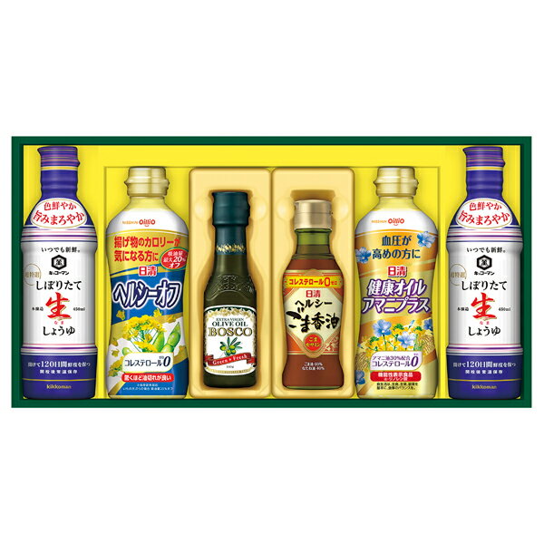 日清オイリオ ヘルシーオイル&生しょうゆギフト NK-33(ギフト　引き出物　引出物　快気祝い　結婚式　内祝い　お返し　引越し　ご挨拶　香典返し)