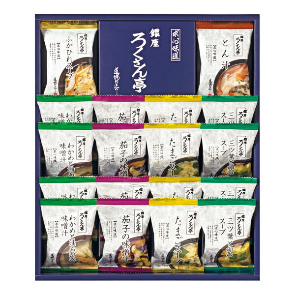 Rakuten - ろくさん亭 道場六三郎 フリーズドライ ギフト ML-30(ギフト　引き出物　引出物　快気祝い　結婚式　内祝い　お返し　引越し　ご挨拶　香典返し)