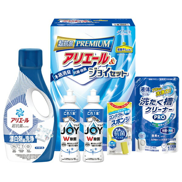 ギフト工房 アリエール&ジョイセット GAJ-20D(ギフト　引き出物　引出物　快気祝い　結婚式　内祝い　お返し　引越し　ご挨拶　香典返し)
