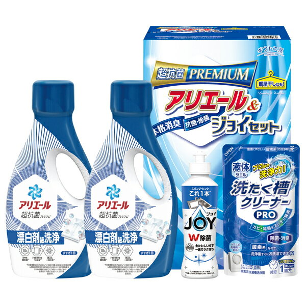Rakuten - ギフト工房 アリエール&ジョイセット GAJ-25D(ギフト　引き出物　引出物　快気祝い　結婚式　内祝い　お返し　引越し　ご挨拶　香典返し)
