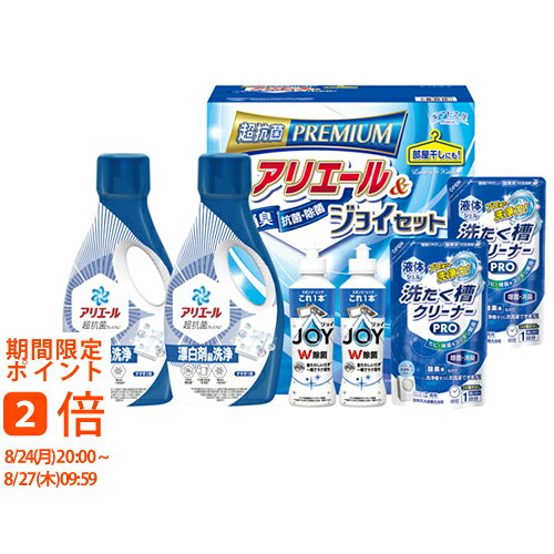 ギフト対応【送料無料】菌を寄せ付けないクリーンギフト。抗菌力・洗浄力に優れたアリエールとダブル除菌のジョイをセットしました。■商品名：ギフト工房 アリエール&ジョイセット GAJ-30D■商品：アリエールジェル700g×2、除菌ジョイ170mL×2、液体洗たく槽クリーナーPRO200g×2■商品重量：2920g■生産国：日本■箱：箱280×257×137mmデザイン・内容等が変更になる場合がございます。結婚式　披露宴　結婚引出物　結婚引き出物　ご結婚内祝い　ウェディング　ギフト　ブライダルギフト　引出物　引き出物　人気の引出物　人気の引き出物　出産祝い　結婚祝い　内祝い　内祝　出産内祝い　新築内祝い　快気祝い　お返し　記念品　ごあいさつ　のし無料　オリジナルカード　無料オリジナルカード　フォトカード　カタログ　ギフト　ギフトカタログ　カタログ式ギフト　チョイスギフト　お買い得カタログ　チョイスカタログ　グルメカタログ　カタログタイプギフト　プレゼント