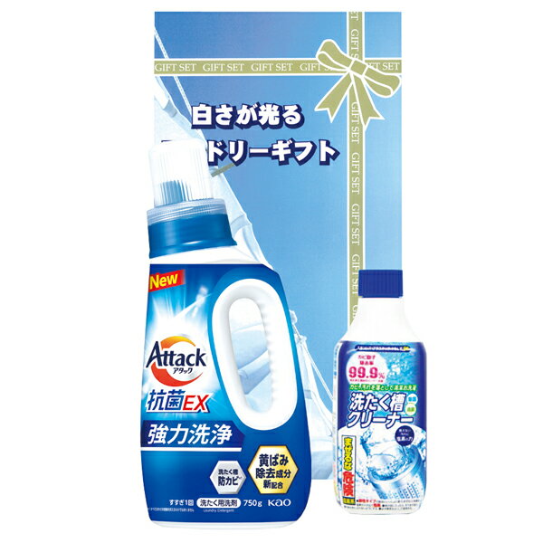 Rakuten - 白さが光るランドリーギフト AX-15C(ギフト　引き出物　引出物　快気祝い　結婚式　内祝い　お返し　引越し　ご挨拶　香典返し)
