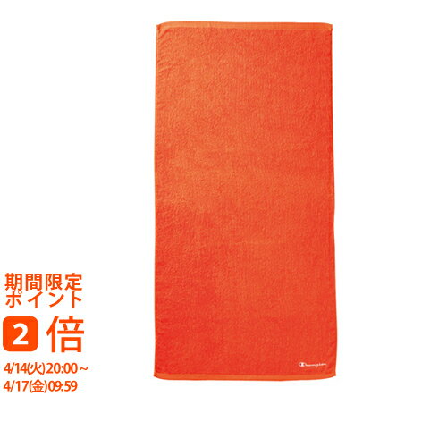 チャンピオン バスタオル フリーオレンジ 5065017300(ギフト　引き出物　引出物　快気祝い　結婚式　内祝い　お返し　引越し　ご挨拶　香典返し)
