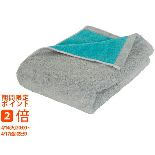 ギフト対応【送料無料】■商品名：DAILY PRAIRIE リバーシブルビッグバスタオル グレー/ターコイズ COREV-BB-TQ■商品：ビッグバスタオル×1■商品サイズ：ビッグバスタオル700×1300mm■材質：綿100%■生産国：日本(※こちらの商品は箱に入っておりません。)デザイン・内容等が変更になる場合がございます。結婚式　披露宴　結婚引出物　結婚引き出物　ご結婚内祝い　ウェディング　ギフト　ブライダルギフト　引出物　引き出物　人気の引出物　人気の引き出物　出産祝い　結婚祝い　内祝い　内祝　出産内祝い　新築内祝い　快気祝い　お返し　記念品　ごあいさつ　のし無料　オリジナルカード　無料オリジナルカード　フォトカード　カタログ　ギフト　ギフトカタログ　カタログ式ギフト　チョイスギフト　お買い得カタログ　チョイスカタログ　グルメカタログ　カタログタイプギフト　プレゼント
