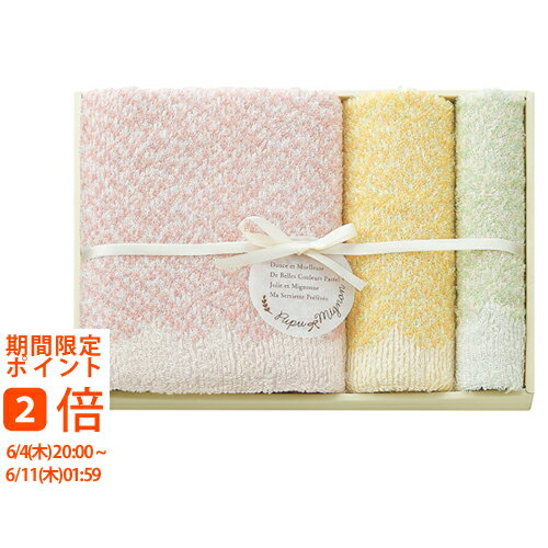 Pupu Mignon タオルセット ピンク PM4340(ギフト　引き出物　引出物　快気祝い　結婚式　内祝い　お返し　引越し　ご挨拶　香典返し)