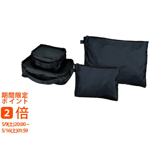 Travel Appliances - Mono StyLe ポーチセット MOS3052(ギフト　引き出物　引出物　快気祝い　結婚式　内祝い　お返し　引越し　ご挨拶　香典返し)