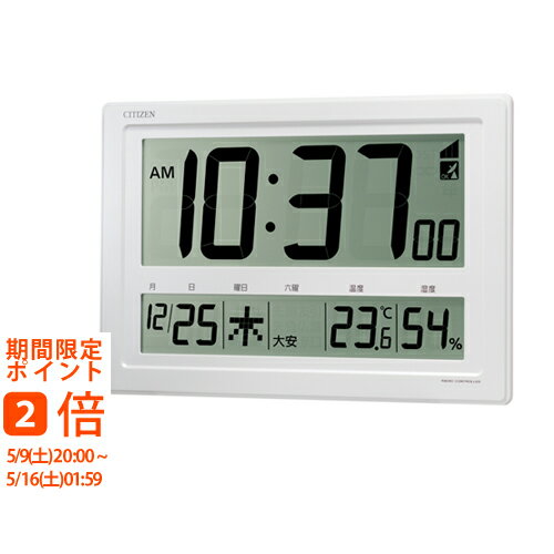 ギフト対応【送料無料】■商品名：シチズン 電波掛置時計 8RZ239-003■商品：商品290×420×43mm、アルカリ単2電池3個（別売）■材質：プラスチック枠■商品重量：1800g■生産国：中国■箱：箱347×480×70mmデザイン・内容等が変更になる場合がございます。結婚式　披露宴　結婚引出物　結婚引き出物　ご結婚内祝い　ウェディング　ギフト　ブライダルギフト　引出物　引き出物　人気の引出物　人気の引き出物　出産祝い　結婚祝い　内祝い　内祝　出産内祝い　新築内祝い　快気祝い　お返し　記念品　ごあいさつ　のし無料　オリジナルカード　無料オリジナルカード　フォトカード　カタログ　ギフト　ギフトカタログ　カタログ式ギフト　チョイスギフト　お買い得カタログ　チョイスカタログ　グルメカタログ　カタログタイプギフト　プレゼント