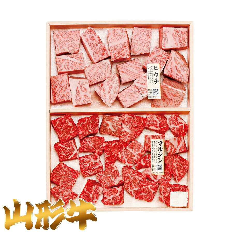 ギフトのラムビットの【メーカー直送】A5ランク総称 山形牛 希少部位 サイコロステーキ 500g(ギフト　引き出物　引出物　快気祝い　結婚式　内祝い　お返し　引越し　ご挨拶　香典返し)｜アングル3