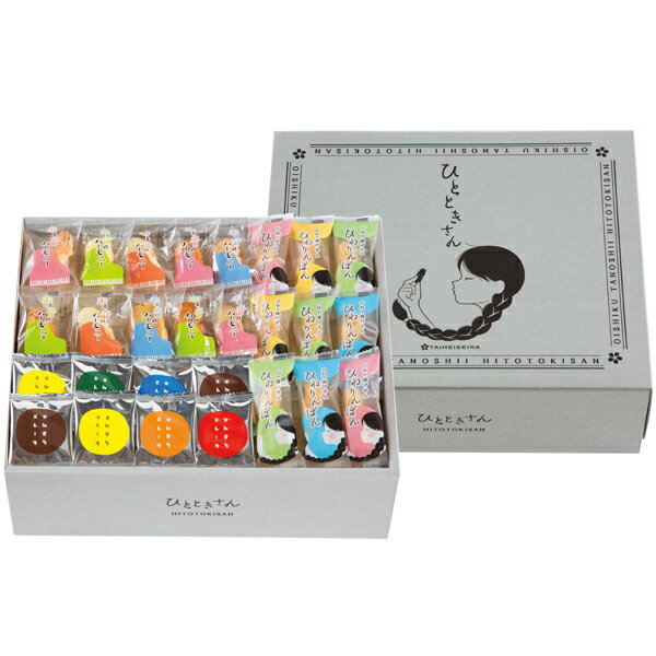 oishiku tanosii ひとときさん