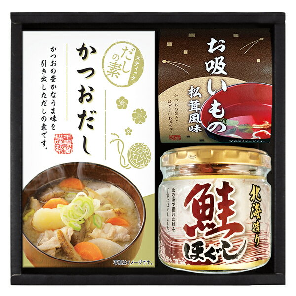 海味彩 だしの素&瓶詰バラエティセット