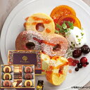 【ラッピング無料・のし無料・メッセージカード無料】Tresore DoLce フルーツカラーバウム&ラングドシャ TRE-BE3(ギフト 洋菓子 菓子 引き出物...