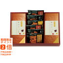 【ラッピング無料・のし無料・メッセージカード無料】和菓匠菴 「ほまれ」和三盆糖入かすてぃら御詰合せ NHMR-CJ3(ギフト 和菓子 菓子 引き出物 引出物 快気祝い 結婚式 内祝い お返し 引越し ご挨拶 香典返し)