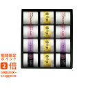 【ラッピング無料・のし無料・メッセージカード無料】梅未来×千莉菴 「天の梅」紀州南高梅5種詰合せ U-SENR-CB122(ギフト 引き出物 引出物 快気祝い ...