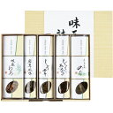 味三昧詰合せ(ギフト 引き出物 引出物 快気祝い 結婚式 内祝い お返し 引越し ご挨拶 香典返し)