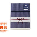 しじら織キルト敷パット(ギフト 引き出物 引出物 快気祝い 結婚式 内祝い お返し 引越し ご挨拶 香典返し)