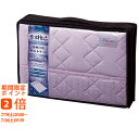 素材生活 抗菌・防臭+消臭わた使用 接触冷感 キルトケット パープル(ギフト 引き出物 引出物 快気祝い 結婚式 内祝い お返し 引越し ご挨拶 香典返し)