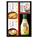 ヤマサ絹しょうゆバラエティギフト(ギフト 引き出物 引出物 快気祝い 結婚式 内祝い お返し 引越し ご挨拶 香典返し)