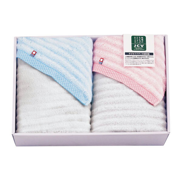 ギフト対応【送料無料】「今治 癒しのじかん。」ゆるふわタオルシリーズピンク・バイオレット・ブルーのやさしい色を小鳥・お花・リーフで表現しました。子どもワクチン支援活動この商品の売り上げの一部は丸眞株式会社を通して認定NPO法人 世界の子ども...