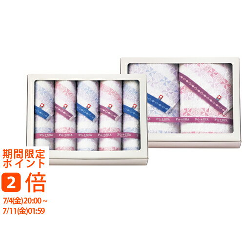 Fu-SHA(風車)今治産 タオルセット(二段重ね) Fu-SHA(風車)今治産 タオルセット(二段重ね)