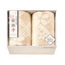 大自然本舗 桜格子 肌にやさしい自然色の綿毛布2P