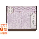 今治 うらら咲き タオルケット2P(3)