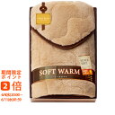 クロスロード SOFT WARM あったか遠赤極ふわ敷パット(3)