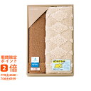 自然素材かさね着マット(綿)
