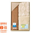 自然素材かさね着マット(綿・麻)