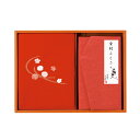 刺繍入り二巾風呂敷&金封ふくさ 赤