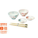 煌 取皿付夫婦茶碗
