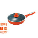 マリ・クレール カラーズ アルミフライパン20cm