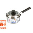 ローザー IH対応片手鍋16cm(ガラス窓付蓋)